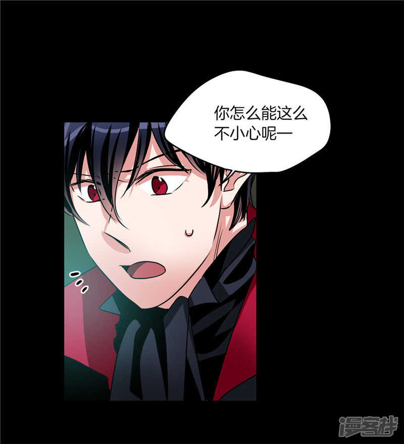《洗碗大魔王》第185话 失去一切 第18页