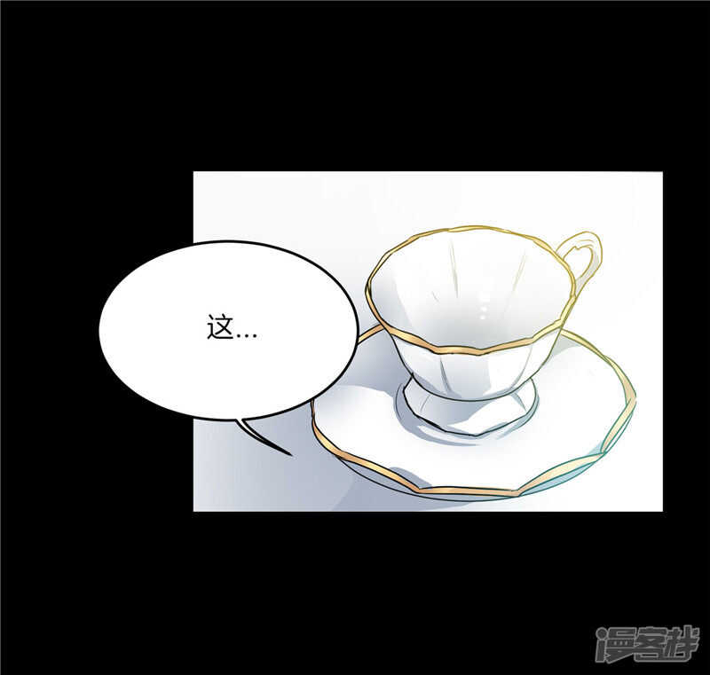 《洗碗大魔王》第185话 失去一切 第19页
