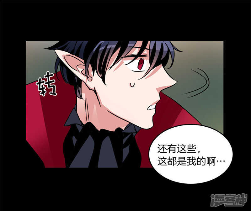 《洗碗大魔王》第185话 失去一切 第21页