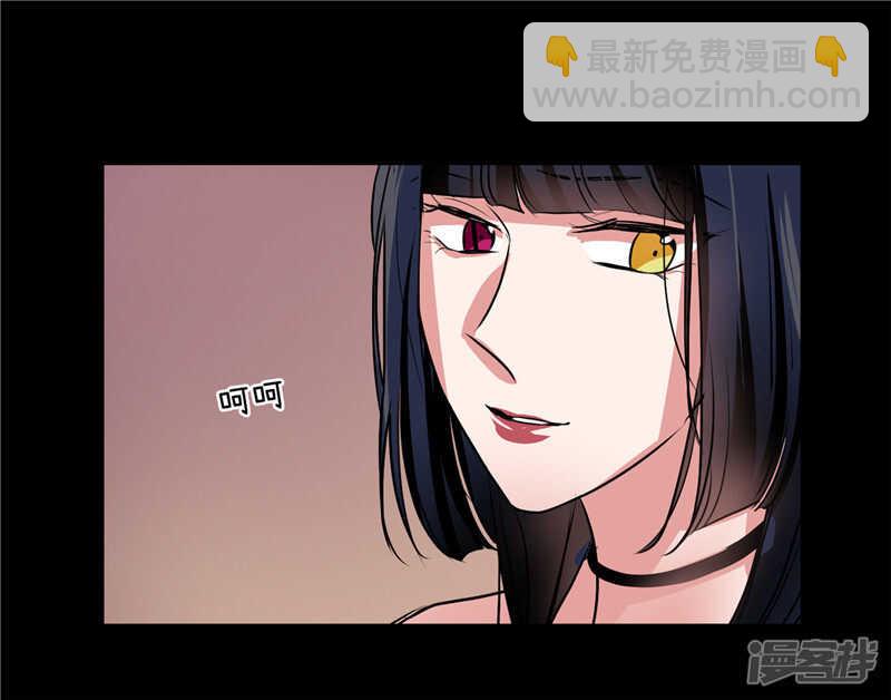 《洗碗大魔王》第185话 失去一切 第23页