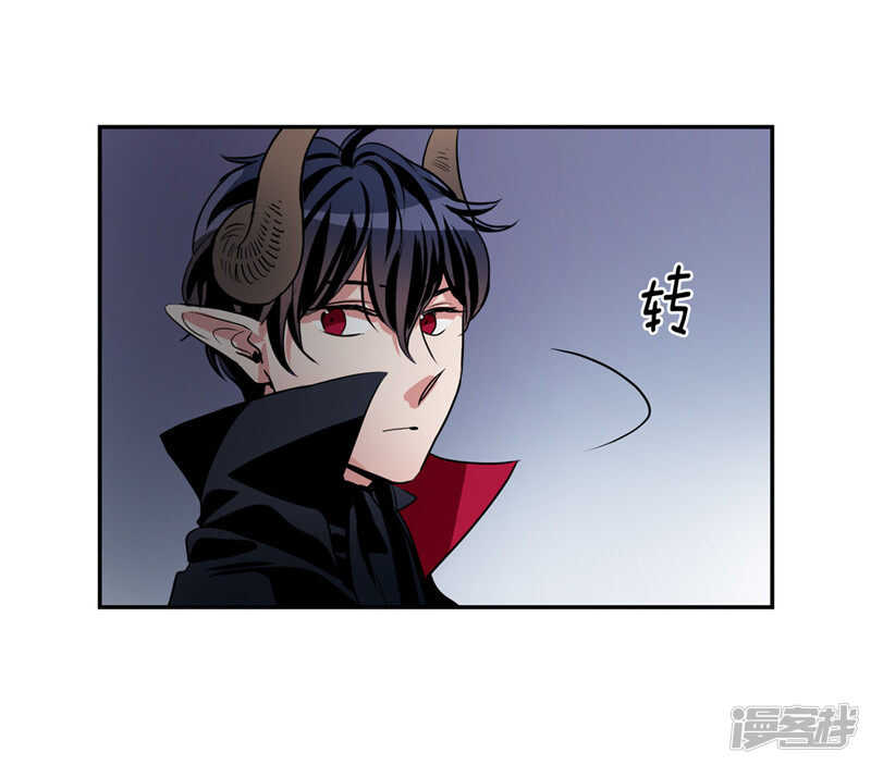 《洗碗大魔王》第185话 失去一切 第3页