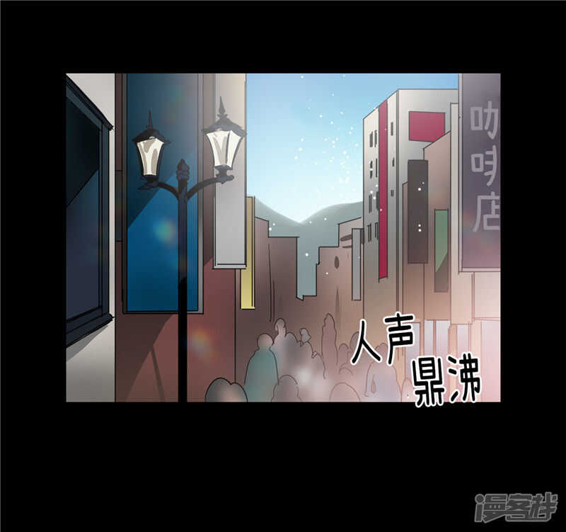 《洗碗大魔王》第185话 失去一切 第6页