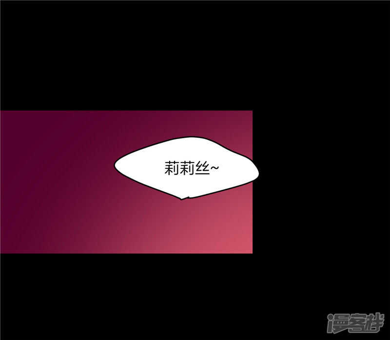 《洗碗大魔王》第185话 失去一切 第9页