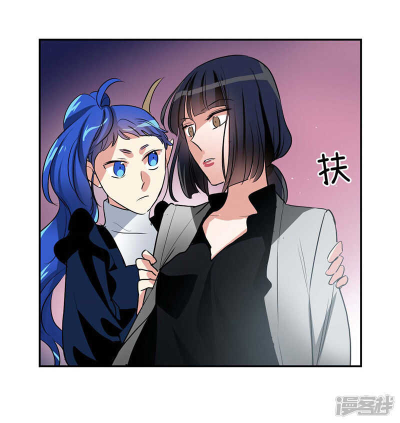 《洗碗大魔王》第192话 要听你亲口道歉 第12页