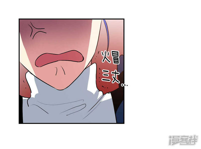 《洗碗大魔王》第192话 要听你亲口道歉 第26页