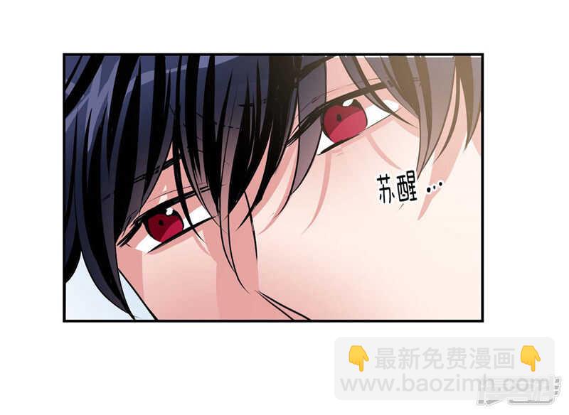 《洗碗大魔王》第192话 要听你亲口道歉 第31页