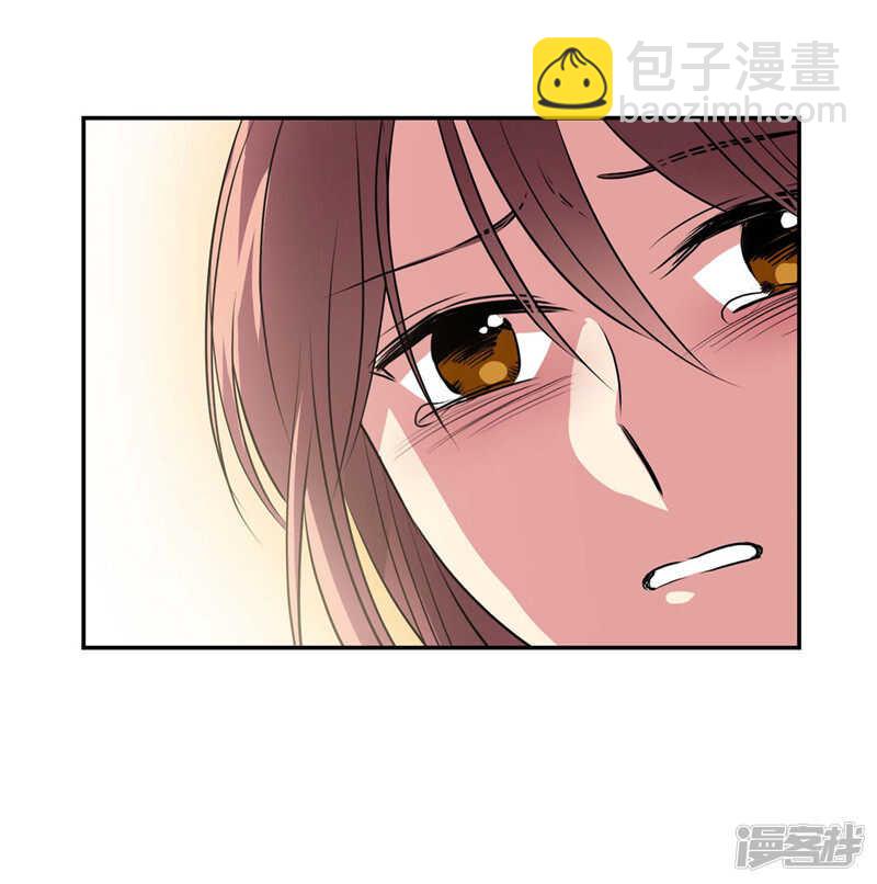 《洗碗大魔王》第192话 要听你亲口道歉 第33页