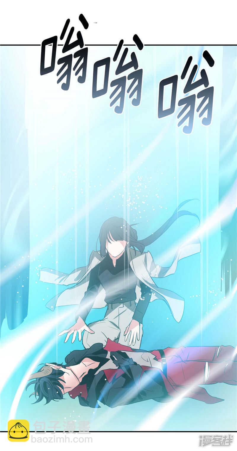 《洗碗大魔王》第192话 要听你亲口道歉 第5页