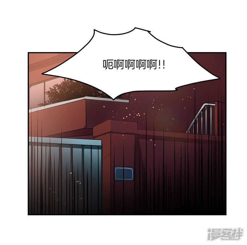 《洗碗大魔王》第189话 反噬 第11页