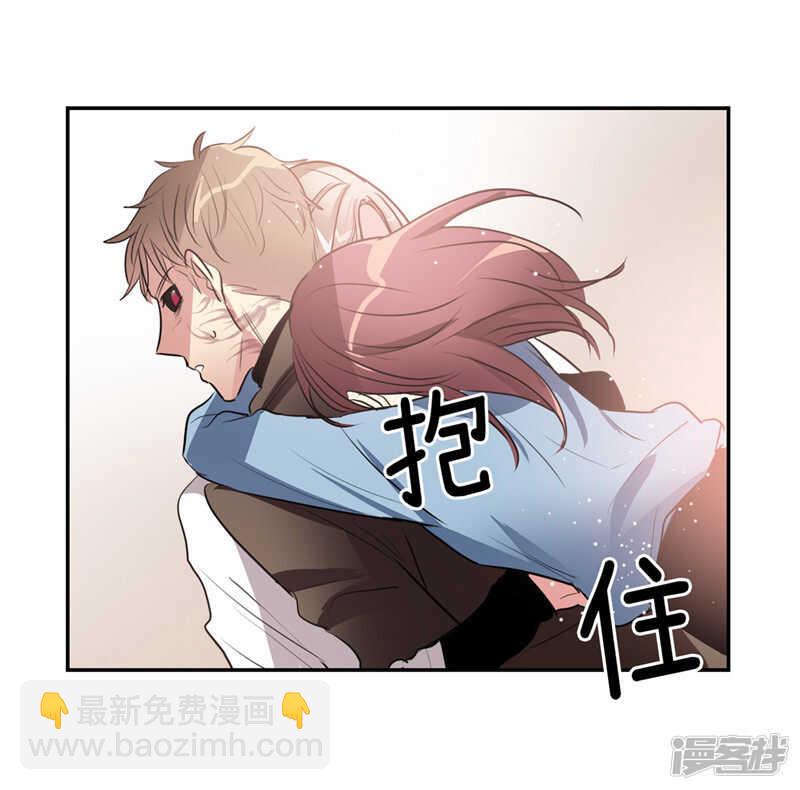 《洗碗大魔王》第189话 反噬 第6页