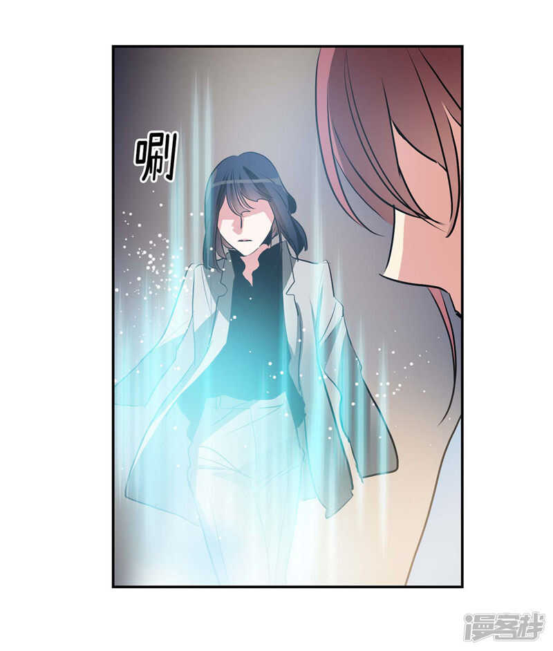 《洗碗大魔王》第191话 我希望你幸福 第23页