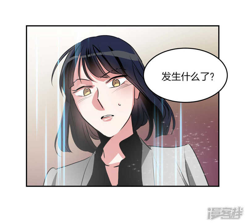 《洗碗大魔王》第191话 我希望你幸福 第24页