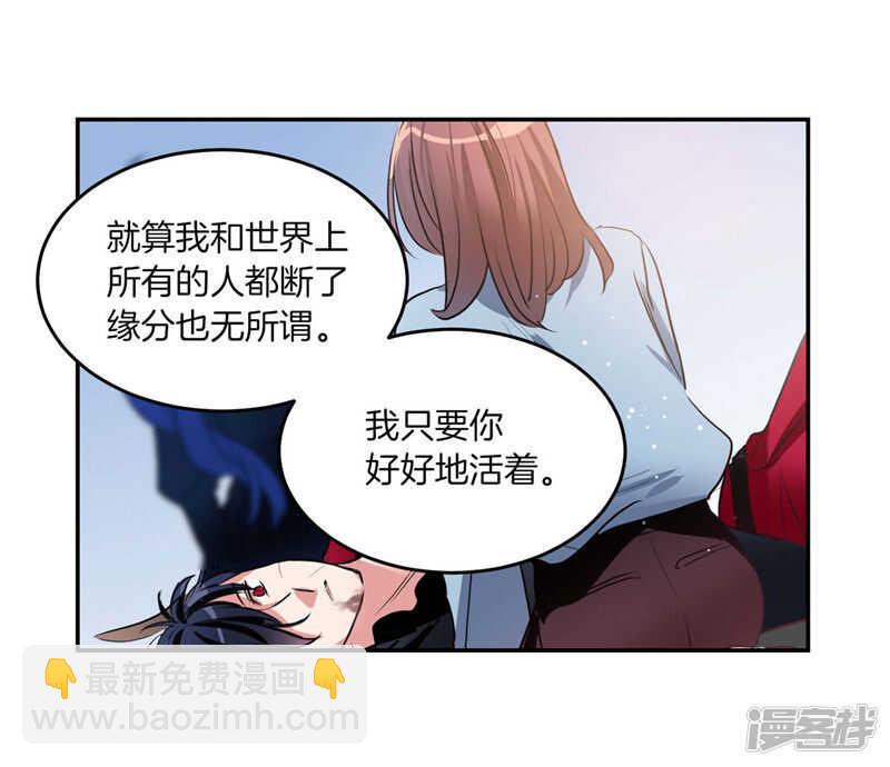 《洗碗大魔王》第191话 我希望你幸福 第2页