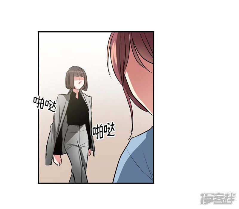 《洗碗大魔王》第191话 我希望你幸福 第31页