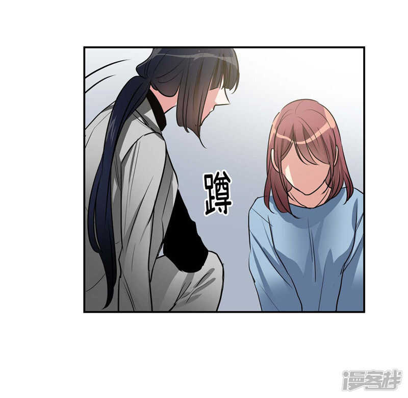 《洗碗大魔王》第191话 我希望你幸福 第32页
