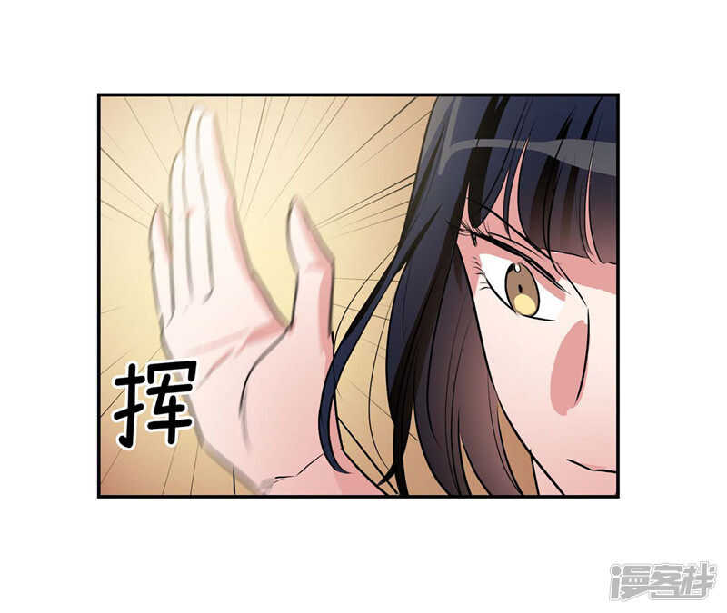 《洗碗大魔王》第191话 我希望你幸福 第33页