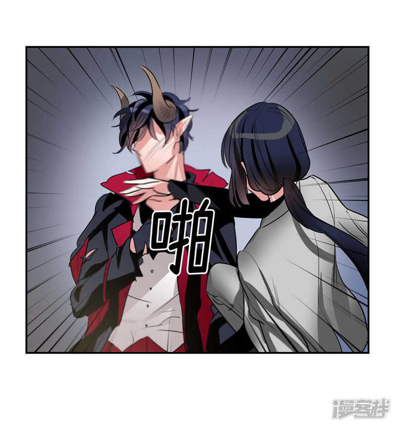 《洗碗大魔王》第191话 我希望你幸福 第34页