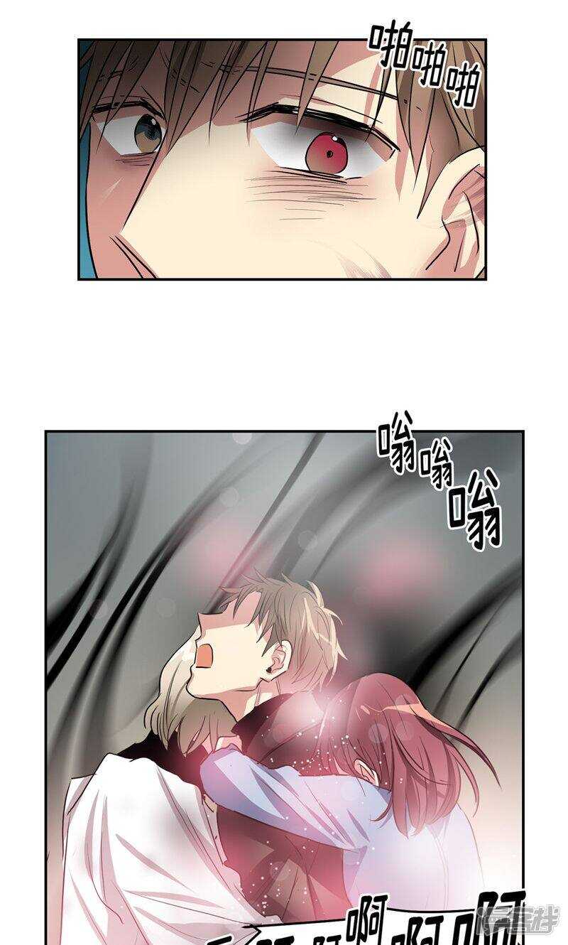 《洗碗大魔王》第190话 唯一保护你的方法 第5页