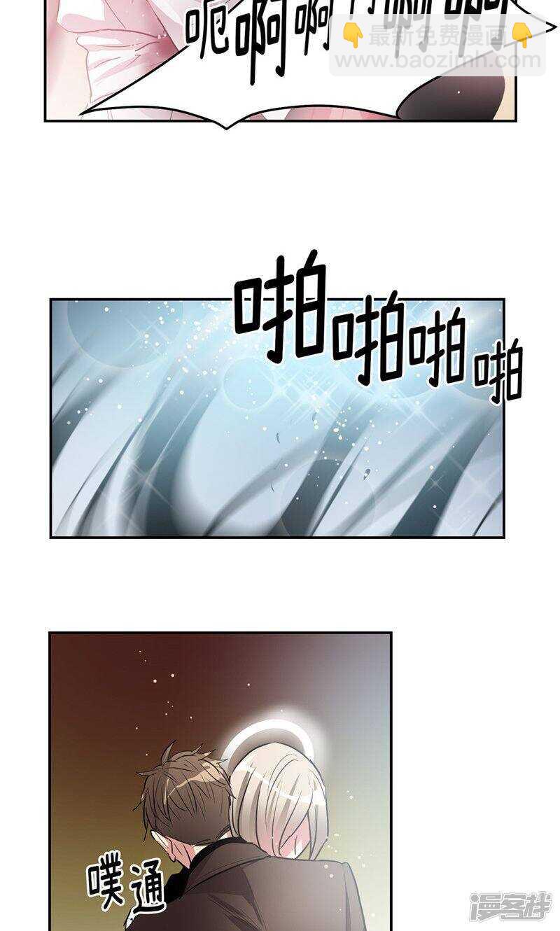 《洗碗大魔王》第190话 唯一保护你的方法 第6页