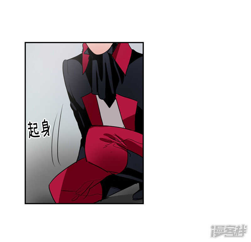 《洗碗大魔王》第194话 勇敢的冒险家 第12页