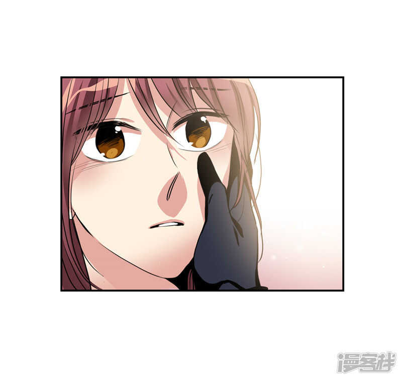《洗碗大魔王》第194话 勇敢的冒险家 第15页