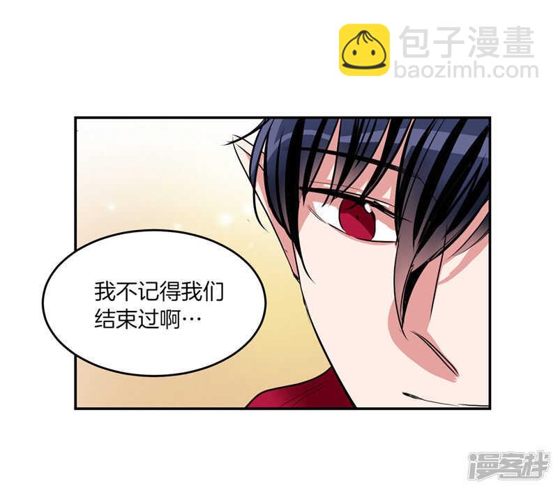 《洗碗大魔王》第194话 勇敢的冒险家 第18页