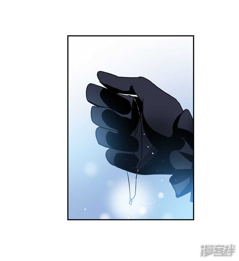 《洗碗大魔王》第194话 勇敢的冒险家 第26页