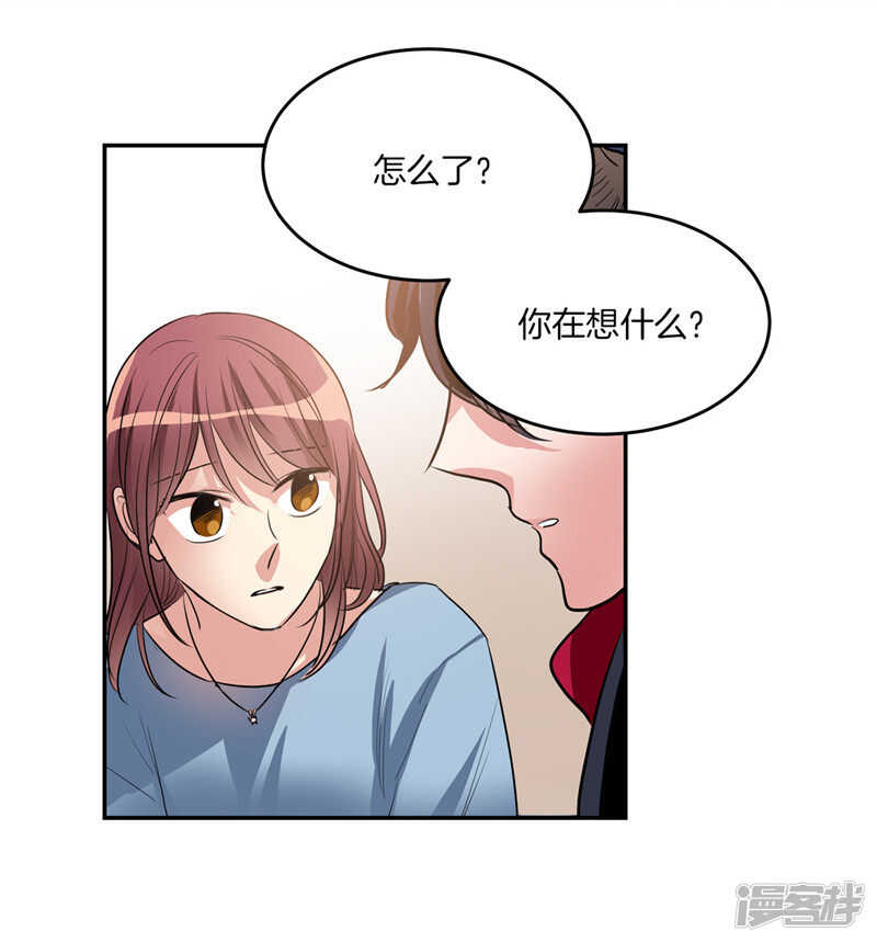 《洗碗大魔王》第194话 勇敢的冒险家 第5页