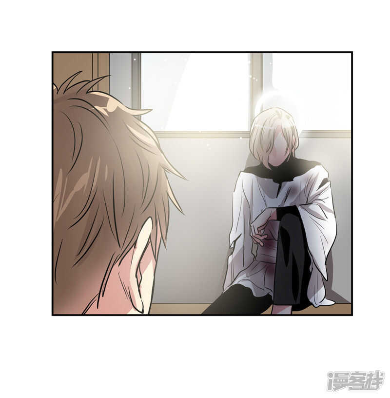 《洗碗大魔王》第195话 魔力消失 第8页