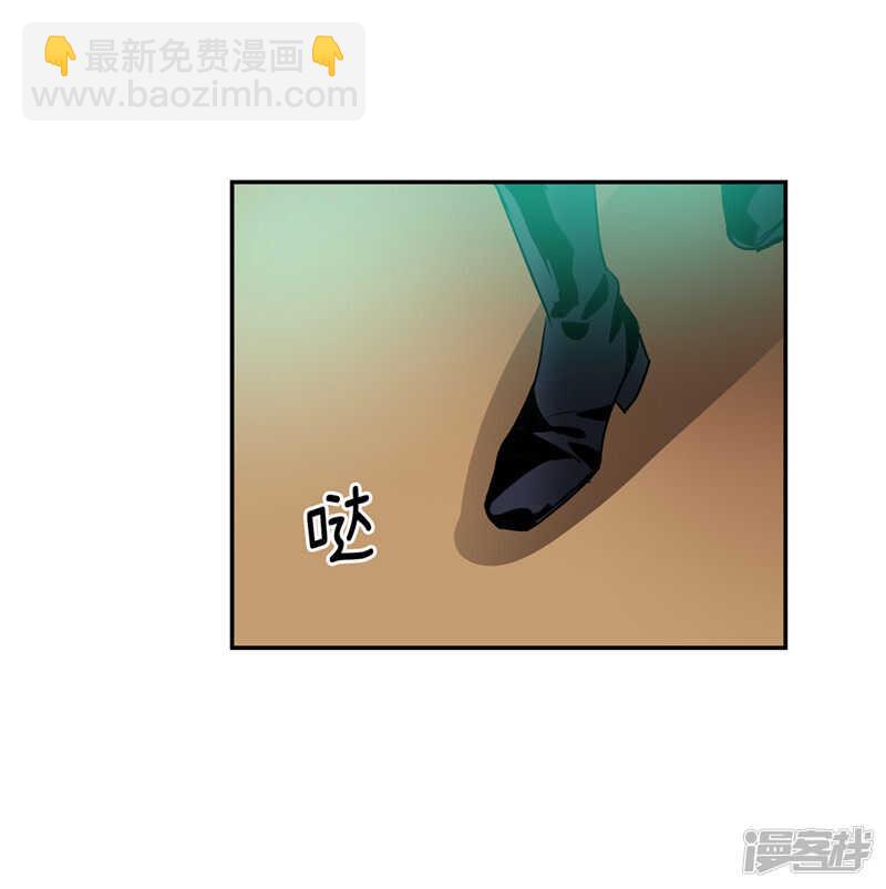《洗碗大魔王》第196话 特别的灵魂 第15页