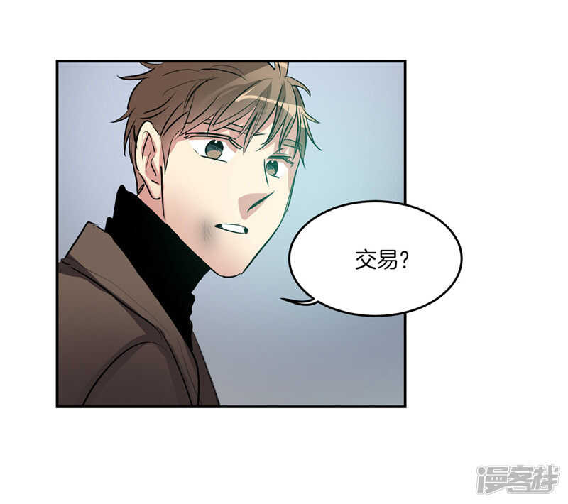 《洗碗大魔王》第196话 特别的灵魂 第18页