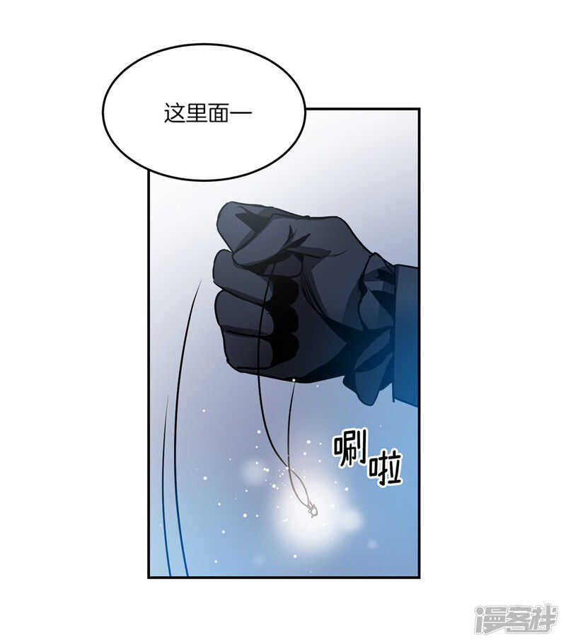 《洗碗大魔王》第196话 特别的灵魂 第22页