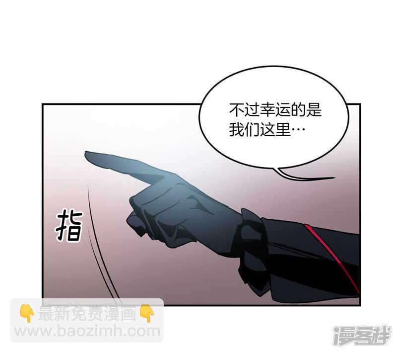 《洗碗大魔王》第196话 特别的灵魂 第30页