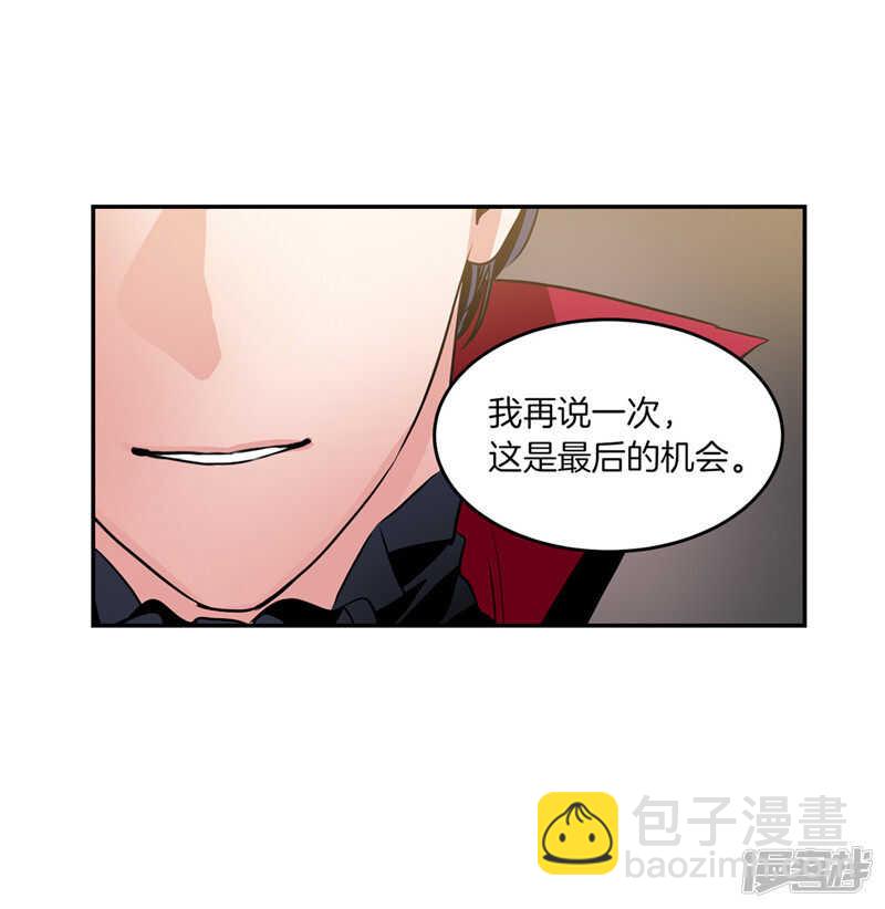 《洗碗大魔王》第196话 特别的灵魂 第33页