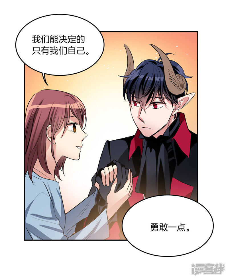 《洗碗大魔王》第193话 见色忘友的家伙 第18页