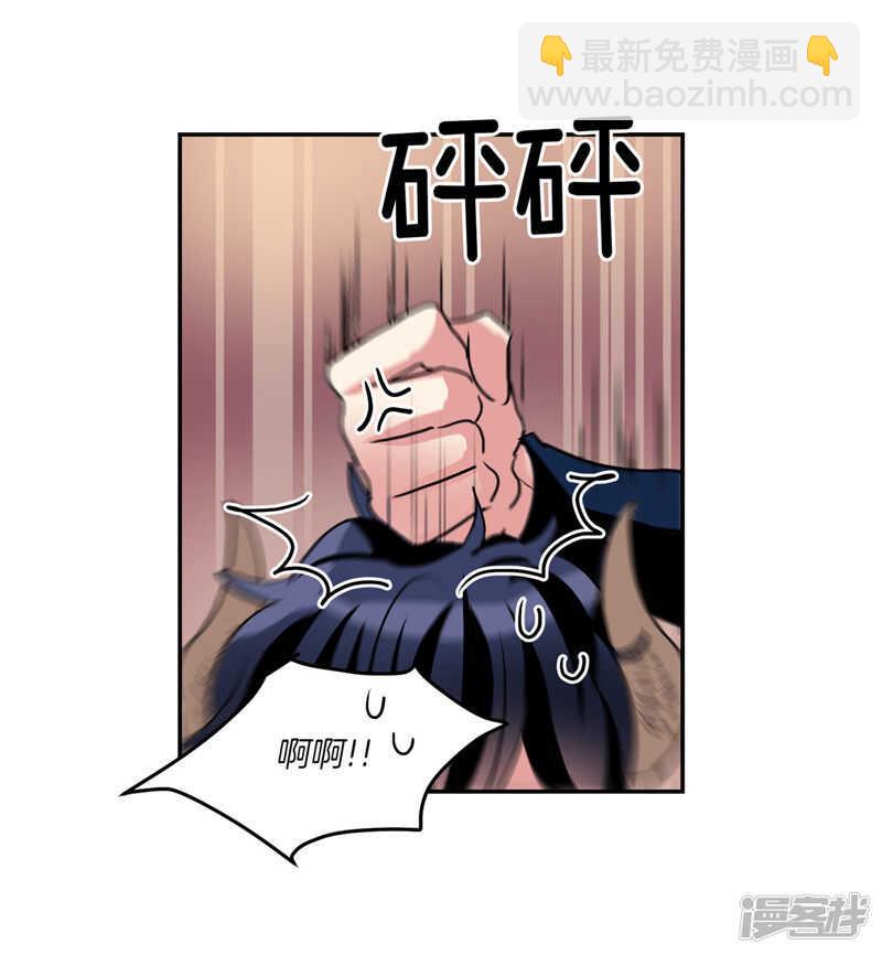 《洗碗大魔王》第193话 见色忘友的家伙 第22页
