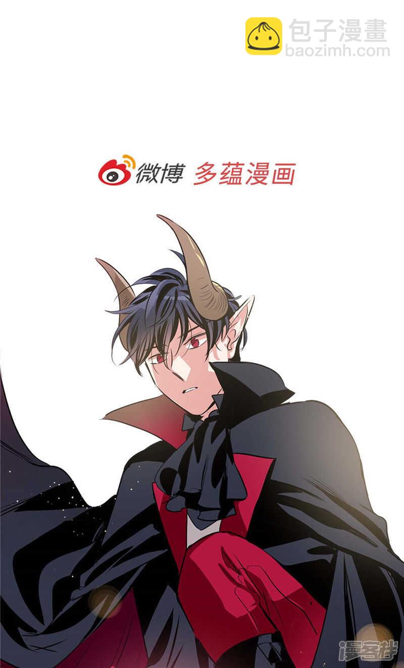 《洗碗大魔王》第193话 见色忘友的家伙 第33页