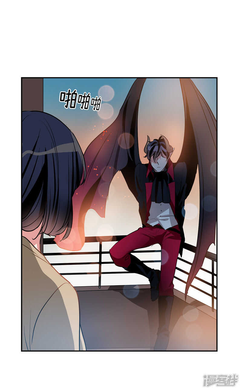《洗碗大魔王》第198话 认真的致歉 第15页