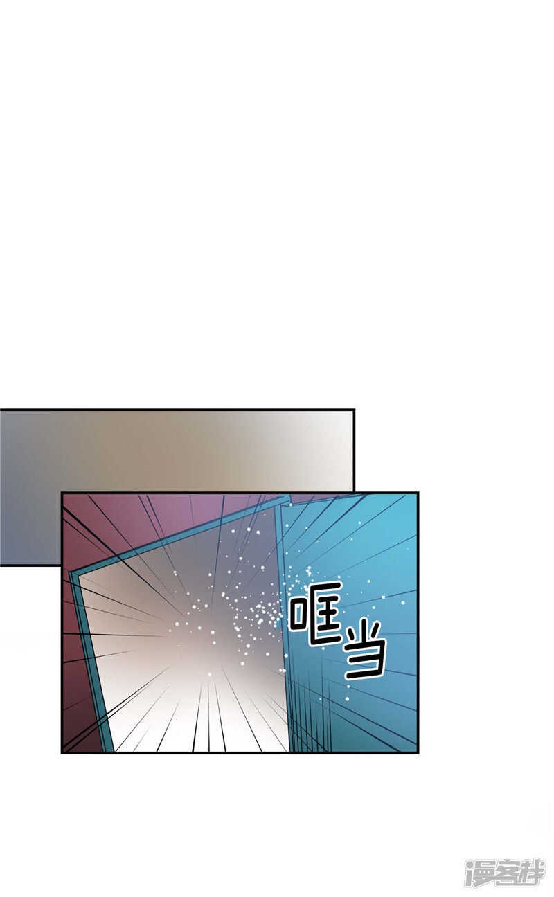 《洗碗大魔王》第200话 亚伯，等我！ 第19页