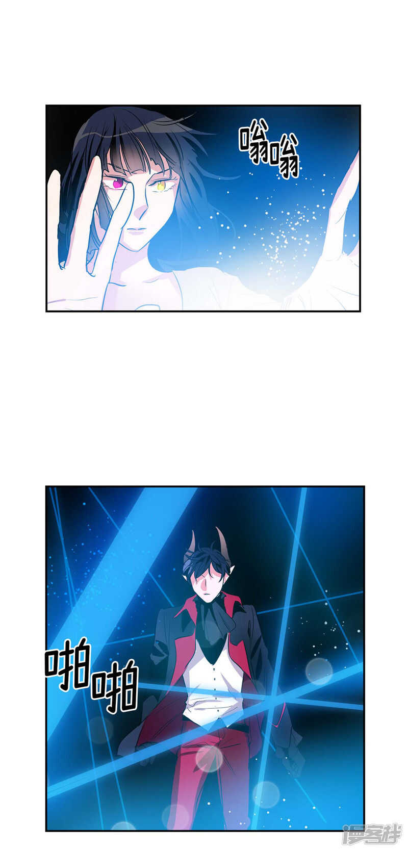 《洗碗大魔王》第200话 亚伯，等我！ 第4页