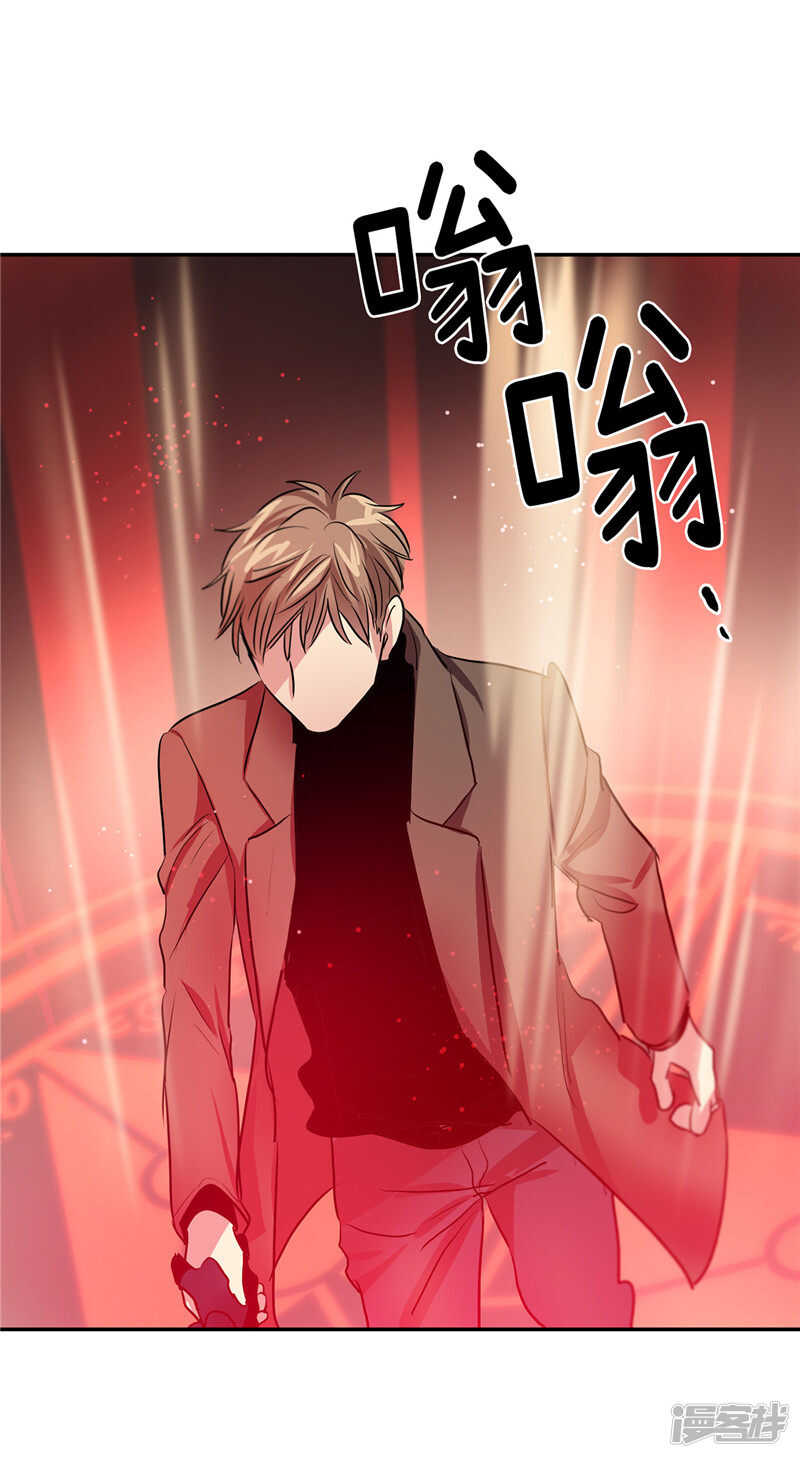 《洗碗大魔王》第197话 最后的交易 第11页