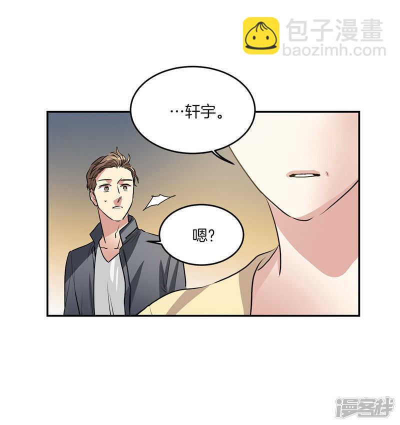《洗碗大魔王》第203话 大魔王有限公司？ 第12页
