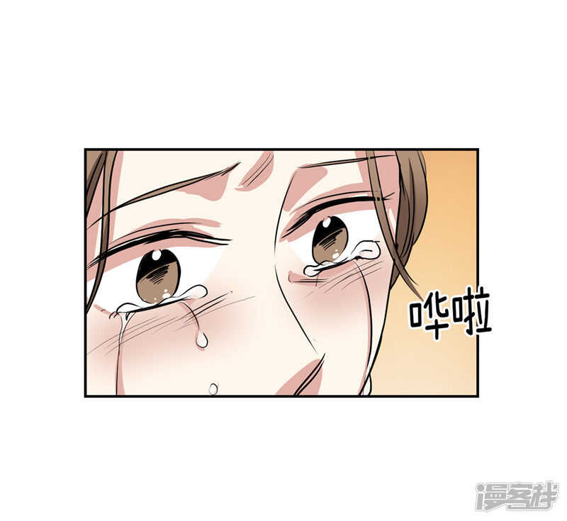 《洗碗大魔王》第203话 大魔王有限公司？ 第18页