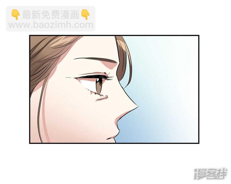 《洗碗大魔王》第203话 大魔王有限公司？ 第5页