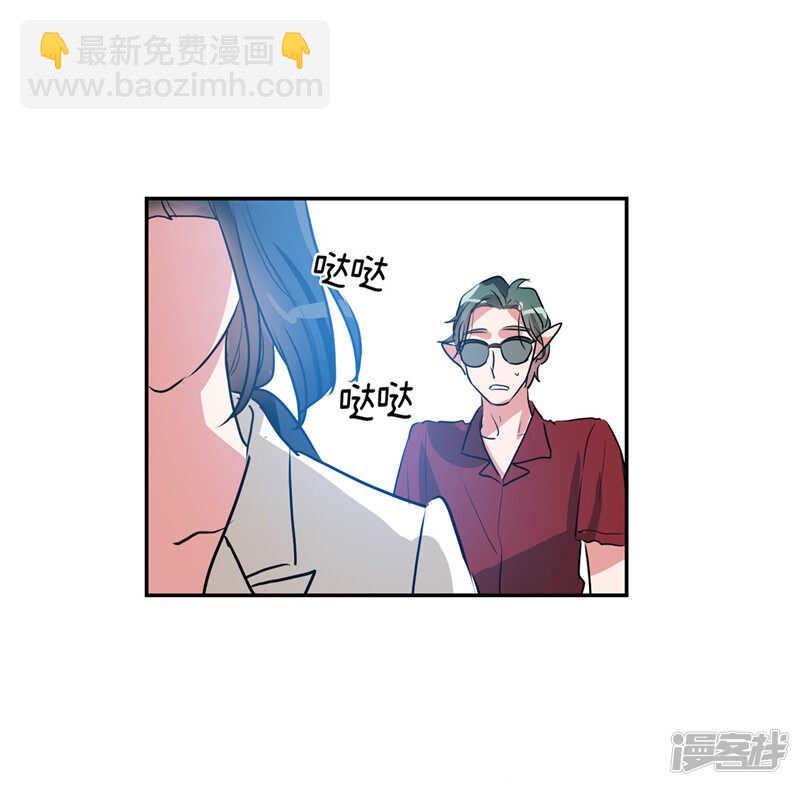 《洗碗大魔王》第202话 创造新世界 第31页