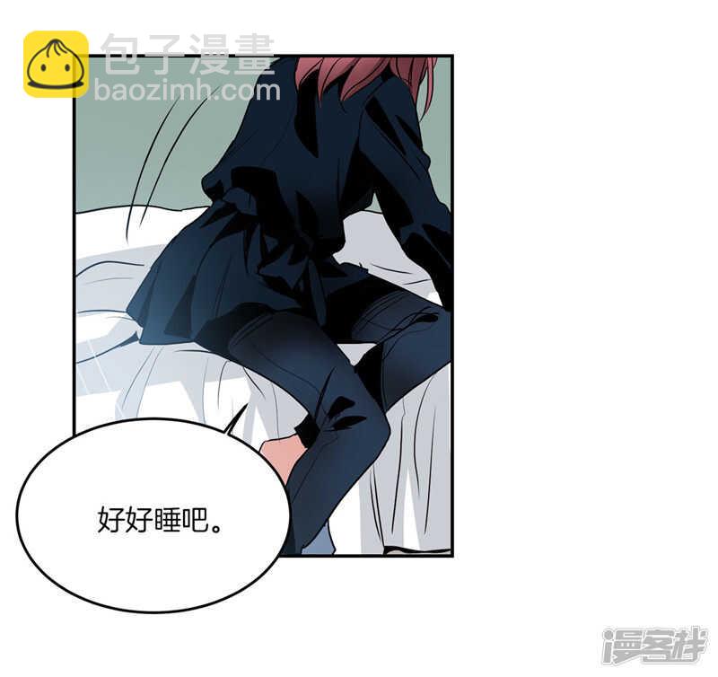 《洗碗大魔王》第202话 创造新世界 第3页