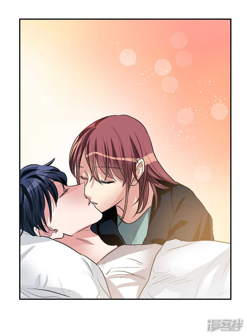 《洗碗大魔王》第202话 创造新世界 第4页