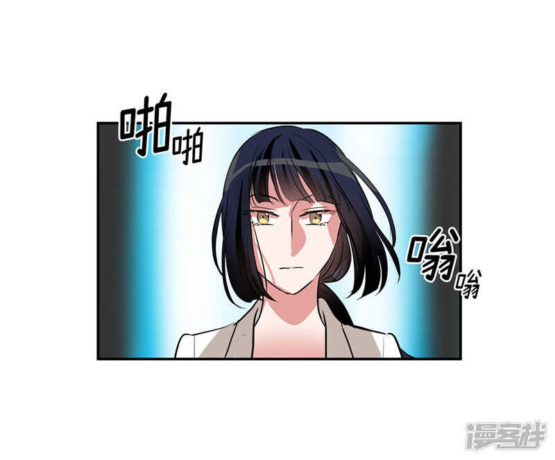 《洗碗大魔王》第202话 创造新世界 第7页