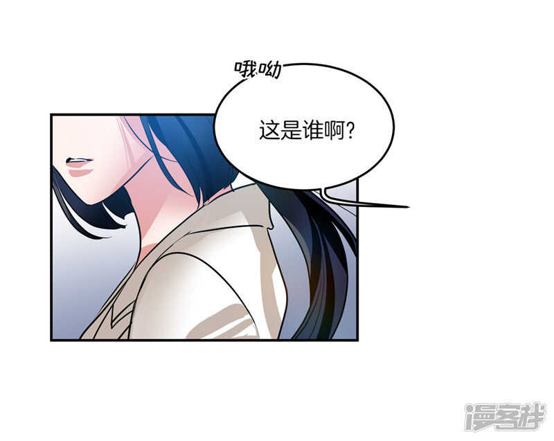 《洗碗大魔王》第202话 创造新世界 第9页