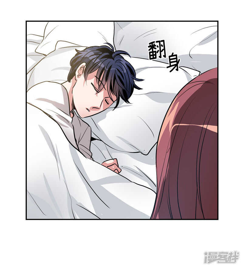 《洗碗大魔王》第201话 不称职的恶魔 第25页